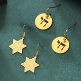 NEW Hebrew Letter Chai Coin Drop Star of David Chai Charming  Jewish Earrings for Women