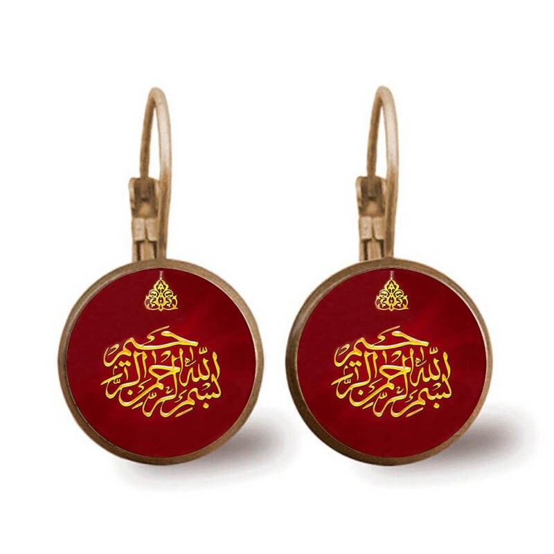Special Islamic gifts - Glass Convex Charming Pendant Earrings - Attractive Religious Jewellery - The Jewellery Supermarket
